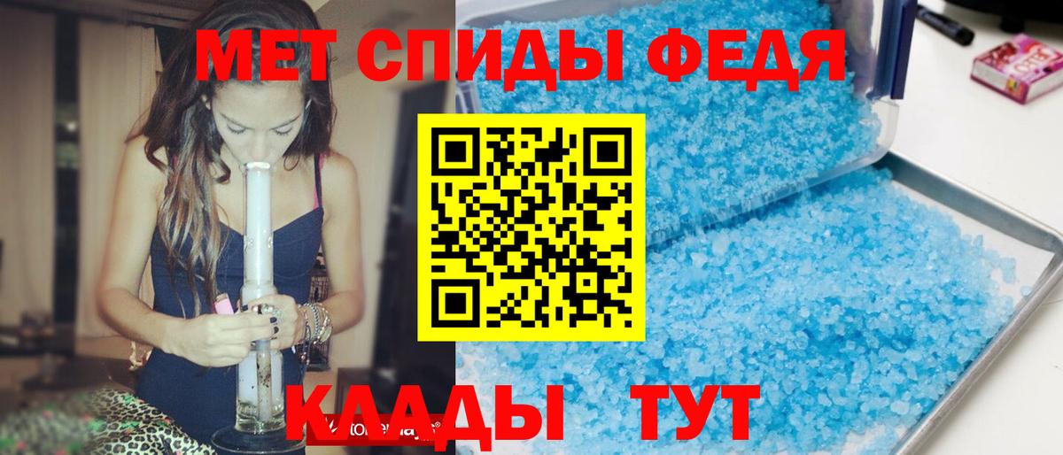 Амфетамин 97% Шатура