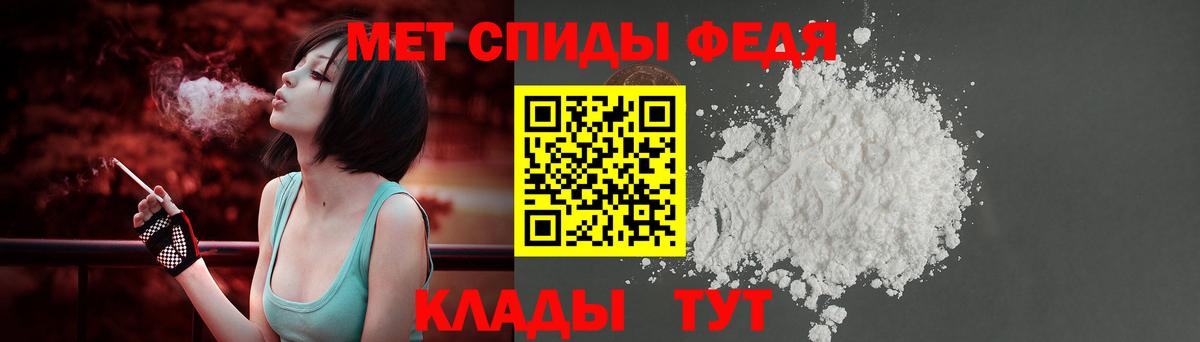 АМФЕТАМИН  Вход с VPN  Шатура  Amphetamine 97% 