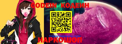 винт Новокубанск