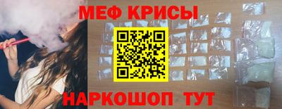 винт Новокубанск
