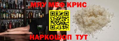 винт Новокубанск
