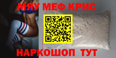 винт Новокубанск