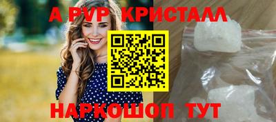 меф VHQ Новодвинск