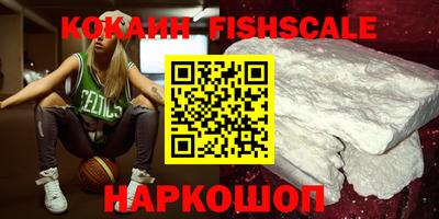 меф VHQ Новодвинск