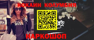 винт Новокубанск