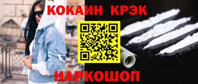 винт Новокубанск