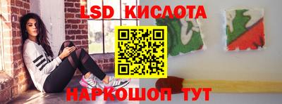 винт Новокубанск
