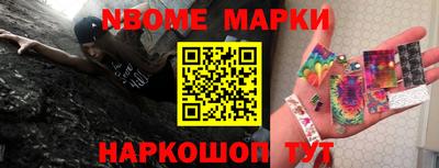 кокаин VHQ Новозыбков
