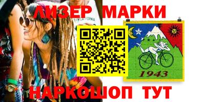 меф VHQ Новодвинск