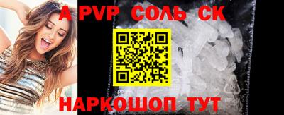 кокаин VHQ Новозыбков