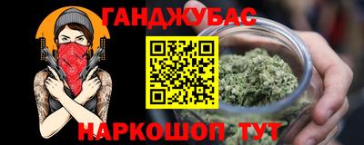 меф VHQ Новодвинск