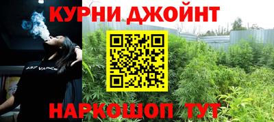 винт Новокубанск