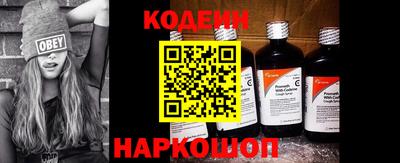 винт Новокубанск