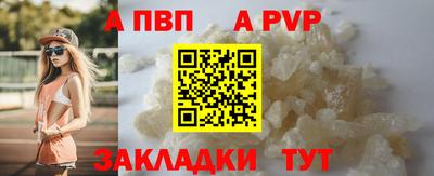 меф VHQ Новодвинск