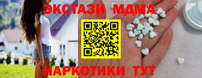 кокаин VHQ Новозыбков
