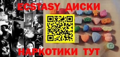меф VHQ Новодвинск