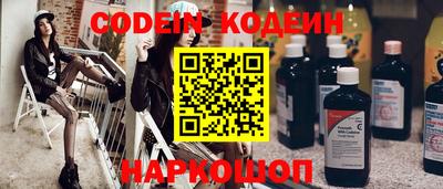 кокаин VHQ Новозыбков