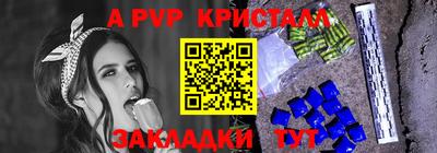 меф VHQ Новодвинск