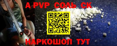 меф VHQ Новодвинск