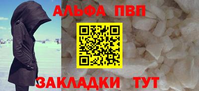 кокаин VHQ Новозыбков
