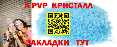 винт Новокубанск