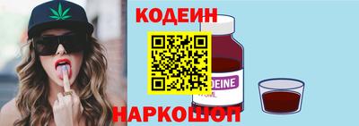 винт Новокубанск