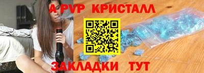 кокаин VHQ Новозыбков