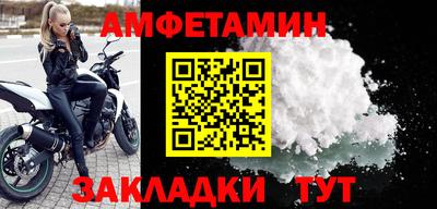 винт Новокубанск
