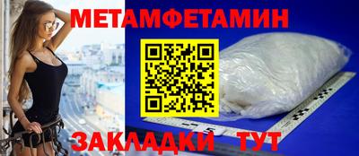 винт Новокубанск