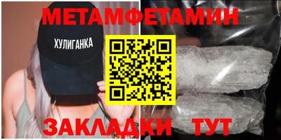 меф VHQ Новодвинск
