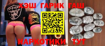 кокаин VHQ Новозыбков