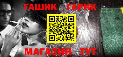 кокаин VHQ Новозыбков