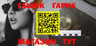 меф VHQ Новодвинск