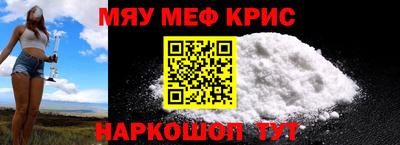 кокаин VHQ Новозыбков