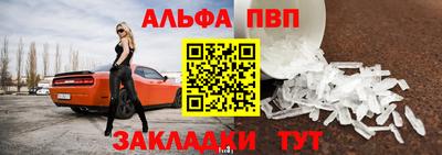 винт Новокубанск
