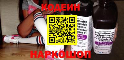 кокаин VHQ Новозыбков