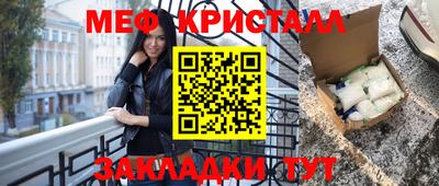 винт Новокубанск