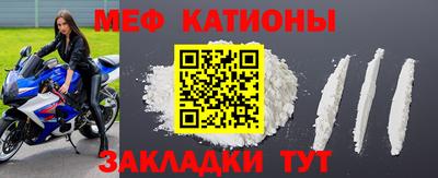 кокаин VHQ Новозыбков