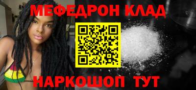 кокаин VHQ Новозыбков