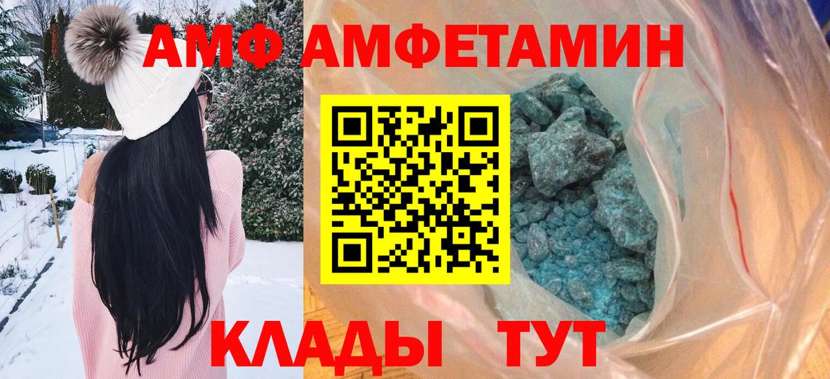 Метамфетамин пудра  Вход с VPN  Шатура  Метамфетамин пудра 