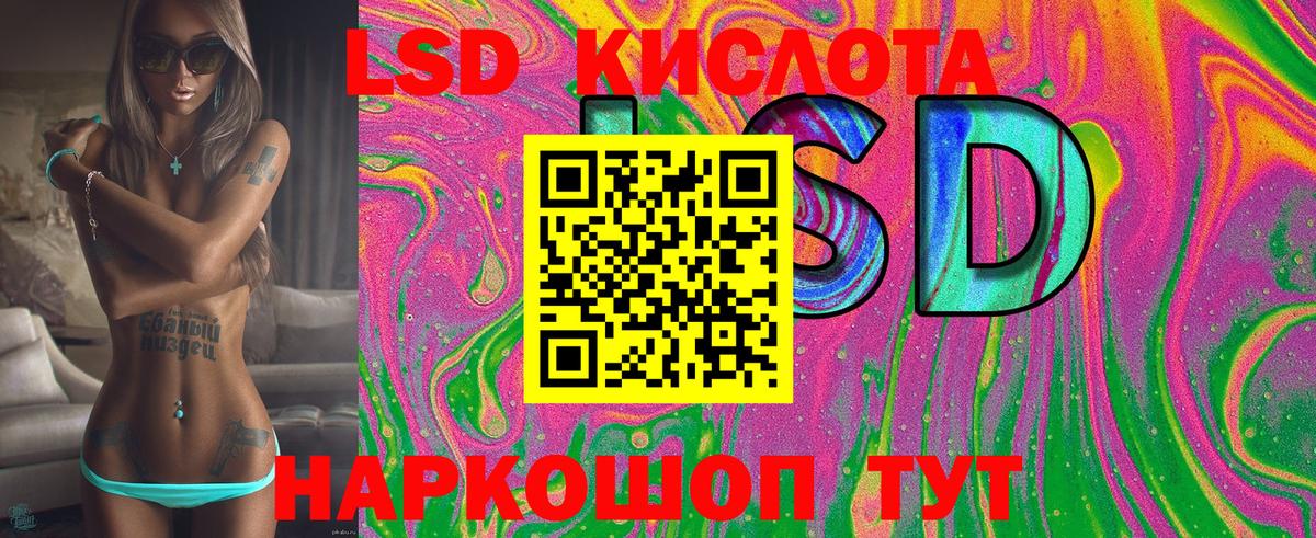 Марки 25I-NBOMe 1,5мг Шатура