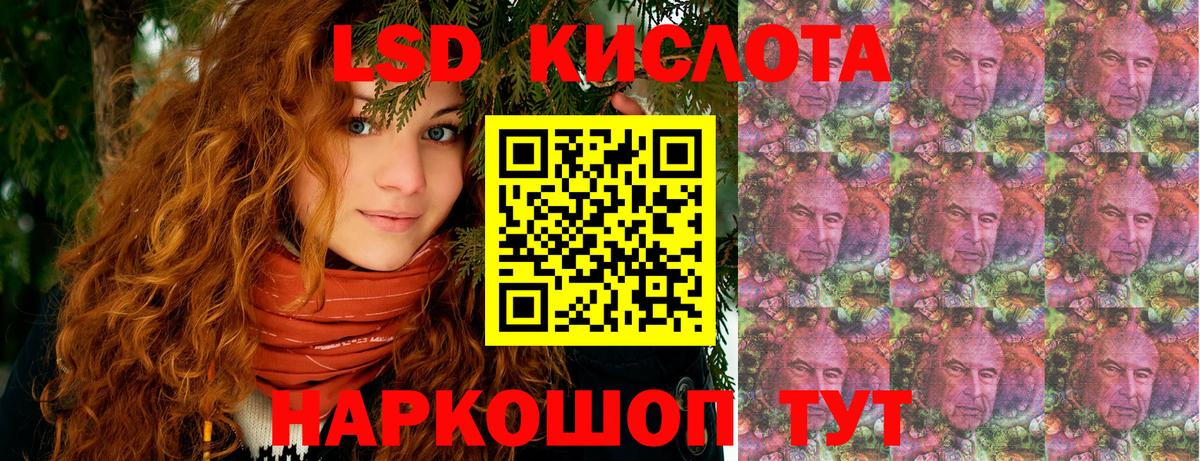Марки N-bome 1500мкг  Вход с VPN  Шатура 