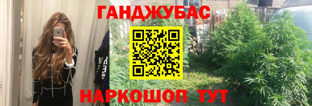 Шатура  МАРИХУАНА SATIVA & INDICA  Вход с VPN  Шишки марихуана гибрид  Конопля THC 21% 